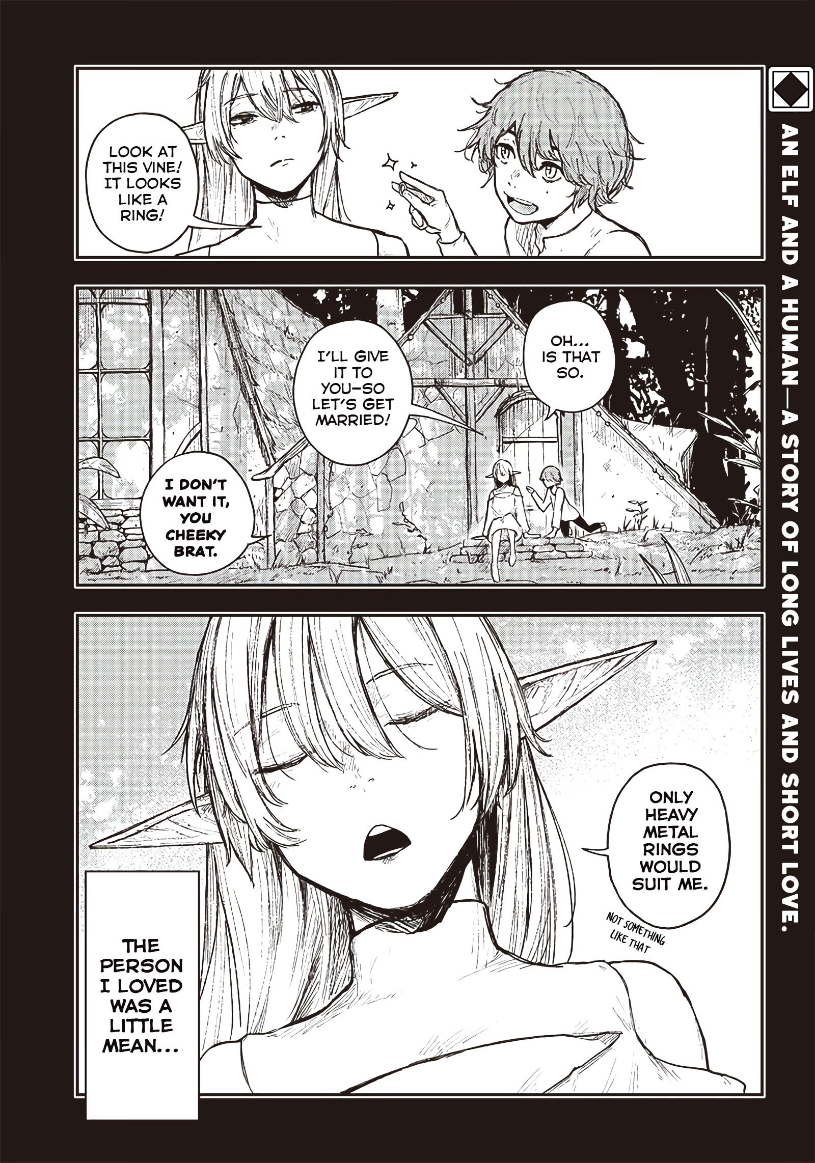 Oitekebori — page 1