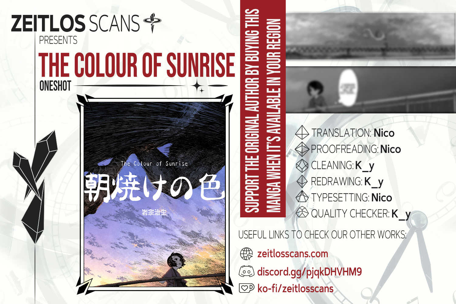 The Colour of Sunrise — page 1