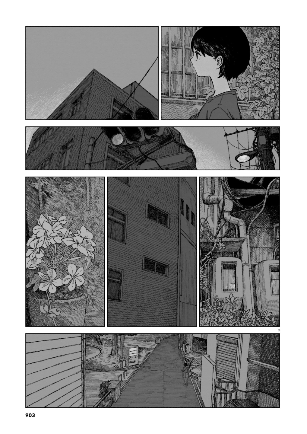 Asayake no Iro — page 4
